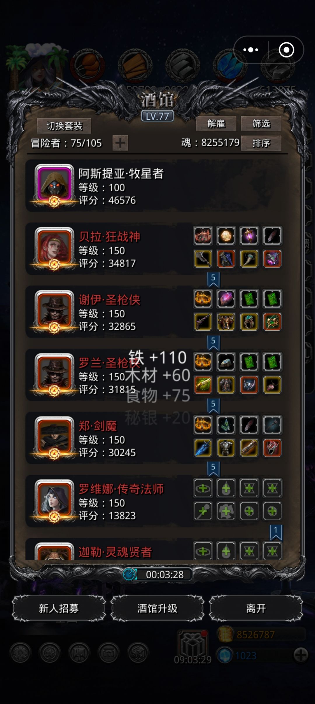 这西拉比好弱啊截图