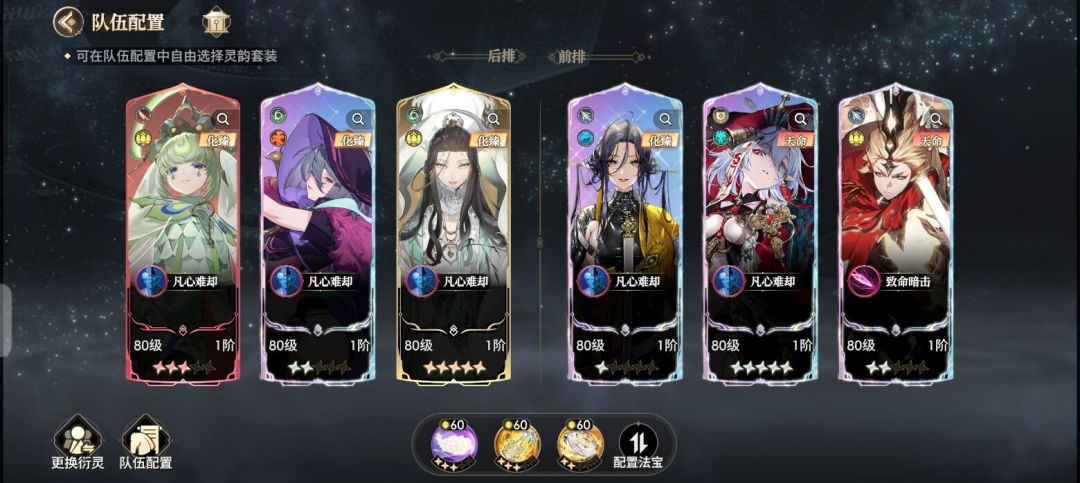 观音 无极 第二关攻略 3