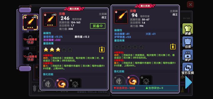 多一个怎么用啊?截图