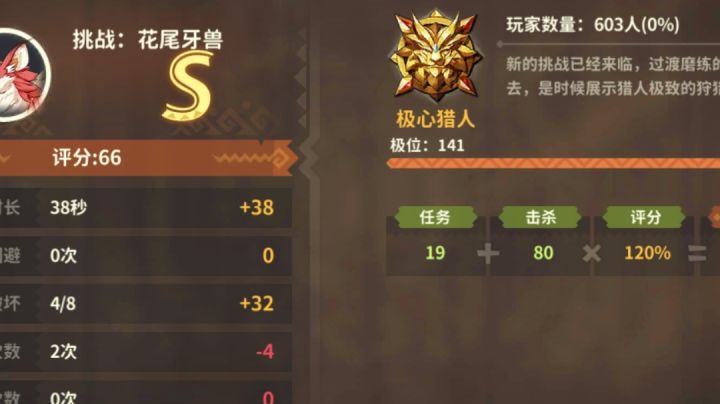 日常单刷小花猫[速刷]截图