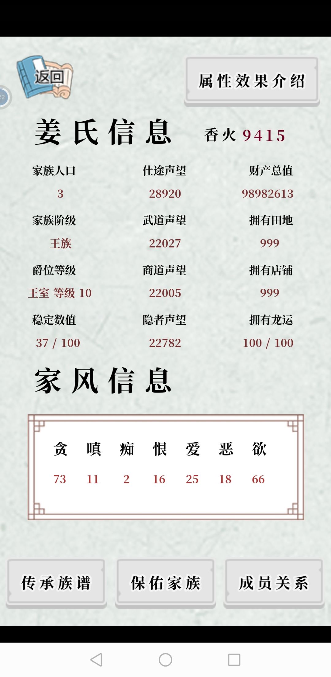 动态图片 7