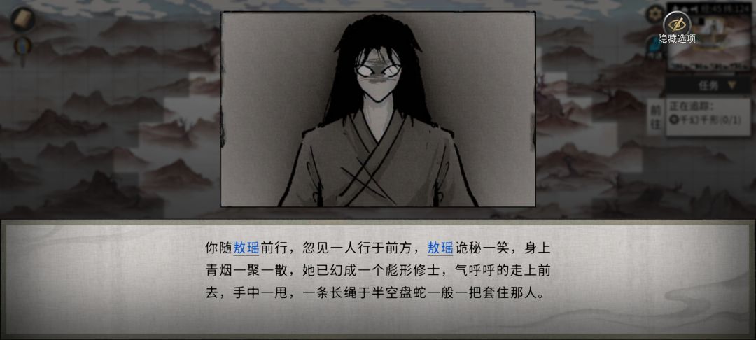熬药! 2