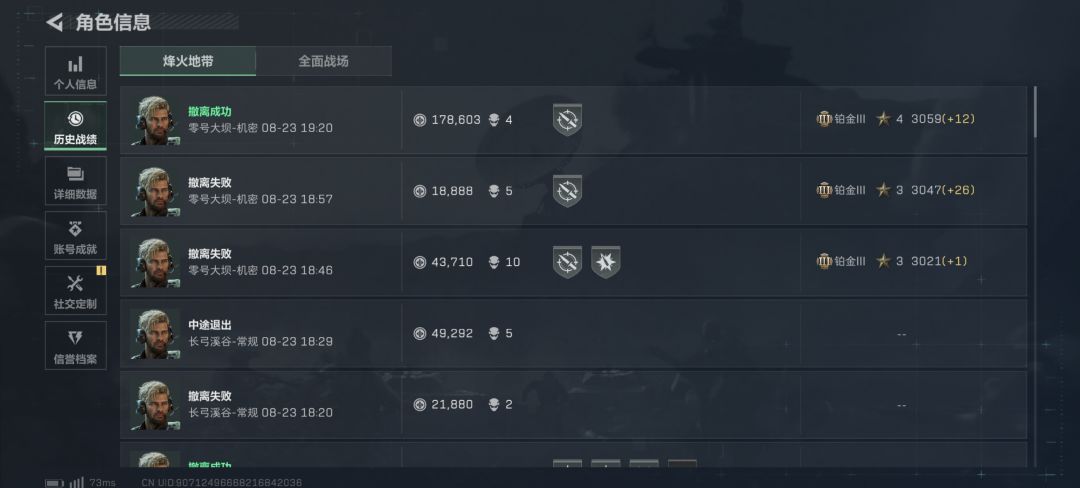 彻底进小黑屋了 1