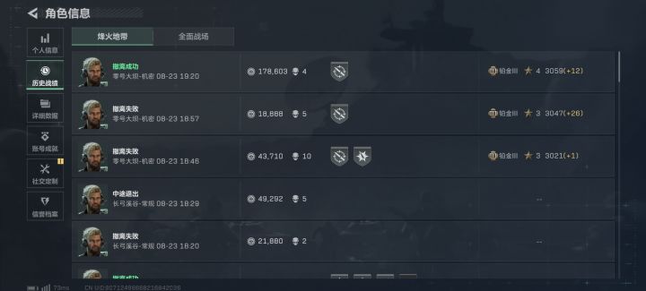 彻底进小黑屋了截图