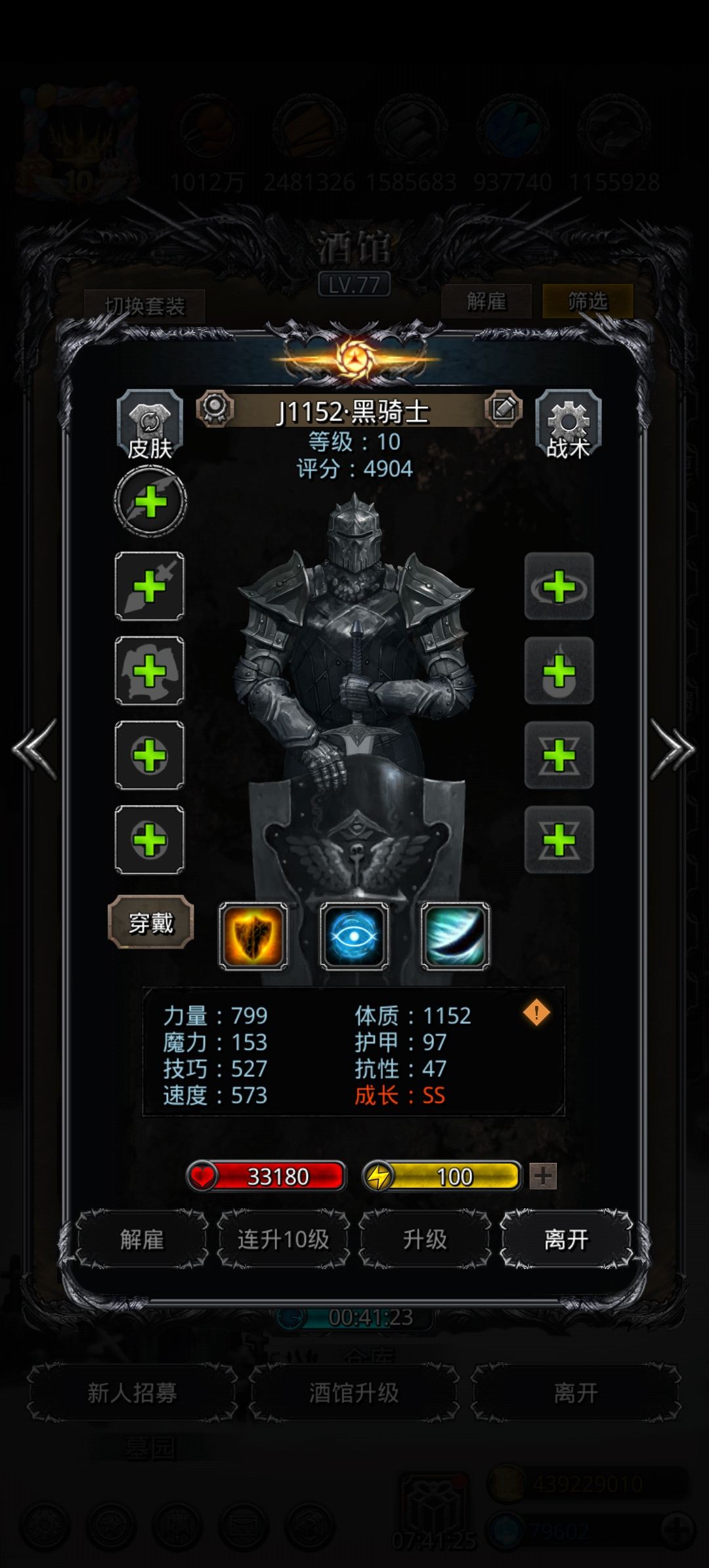 新鲜出炉。 3