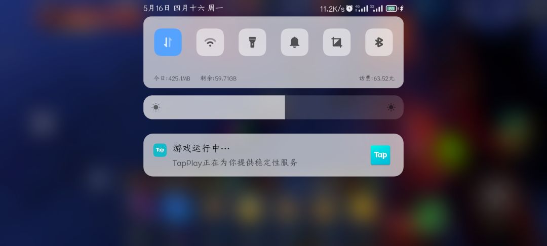 动态图片 2