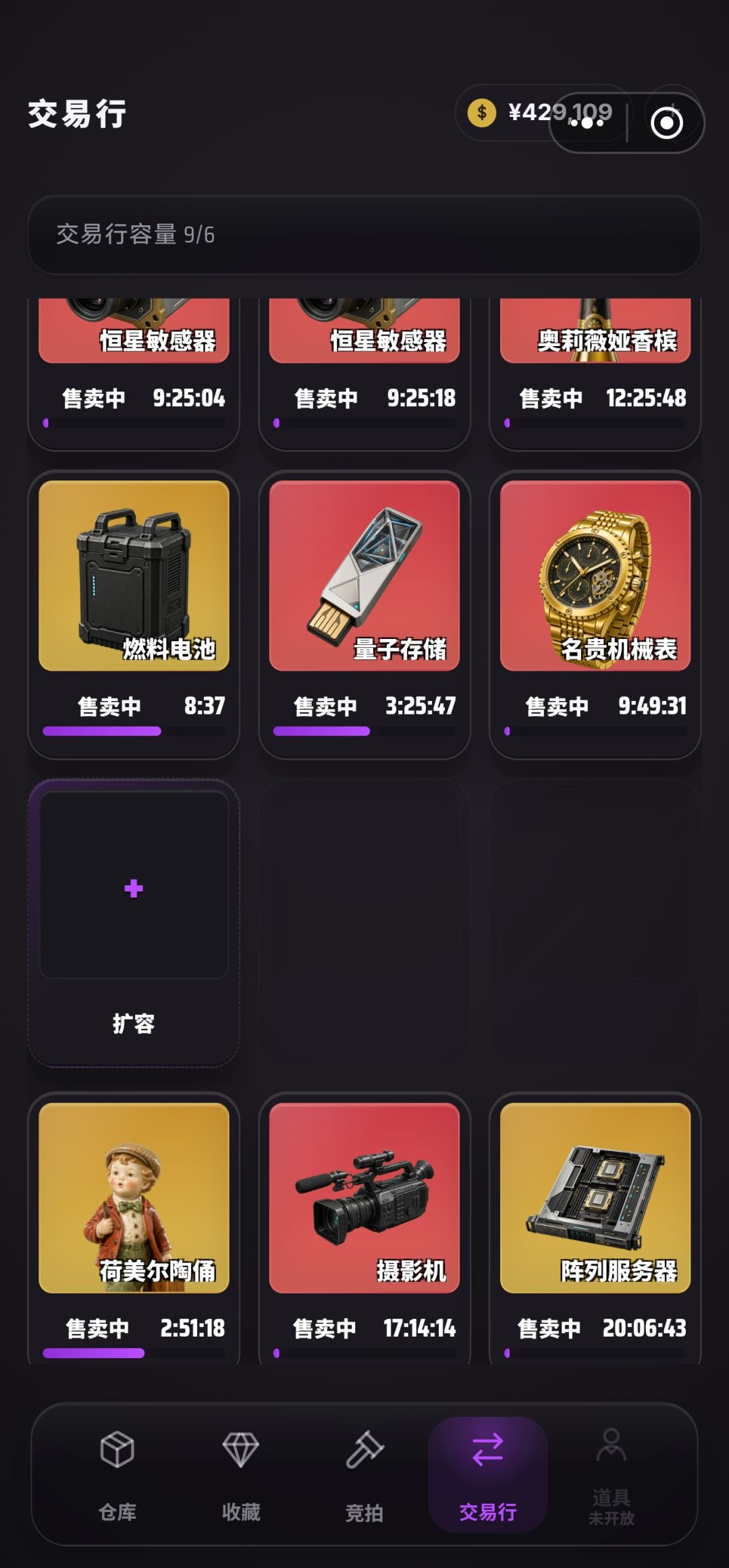今天收工明天再战 1