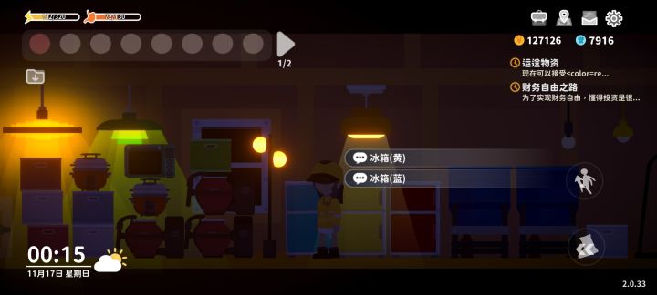 奇葩灯具大赏截图