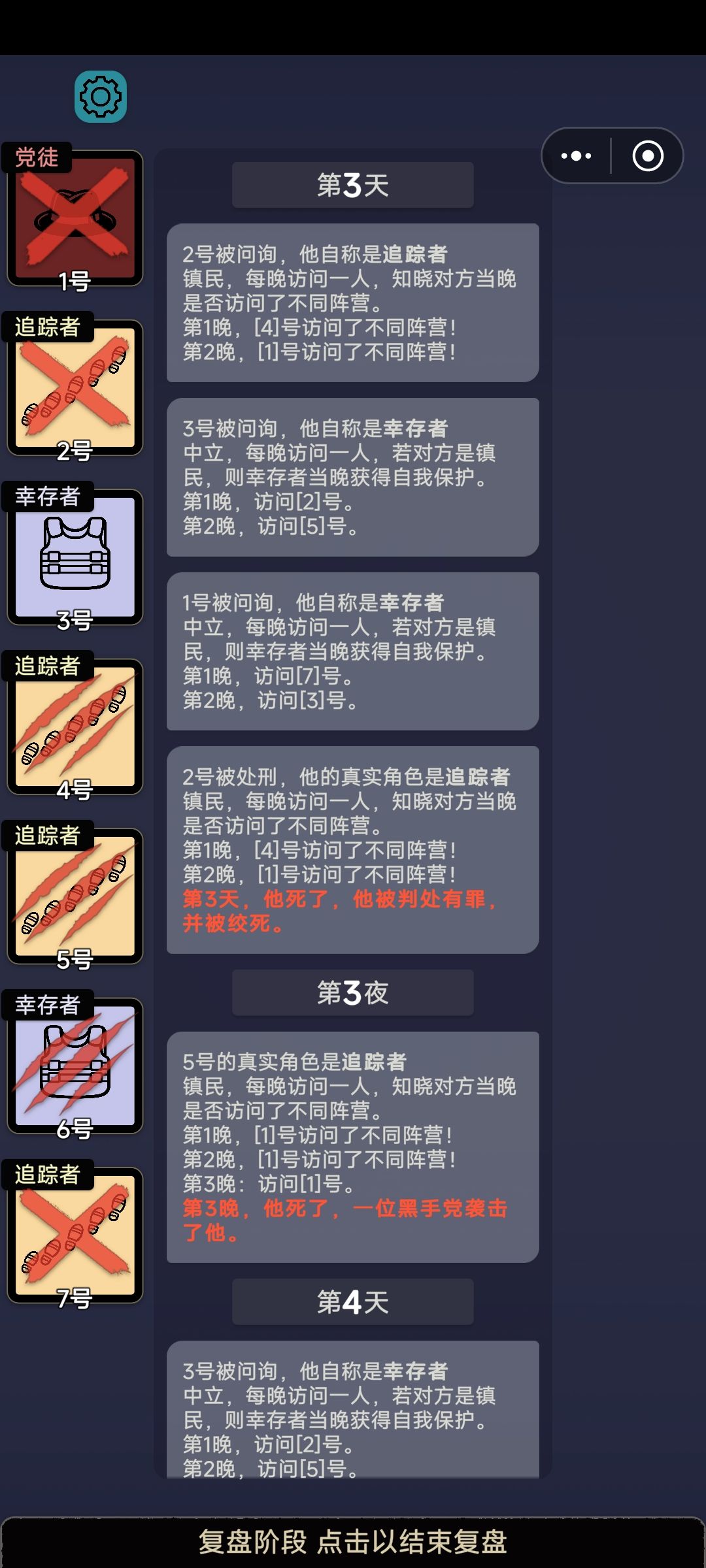 这个什么意思,感觉是BUG,大佬们帮忙看看 1