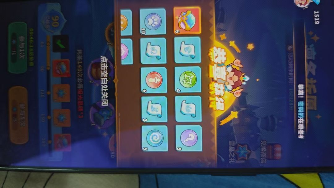 转运了! 1
