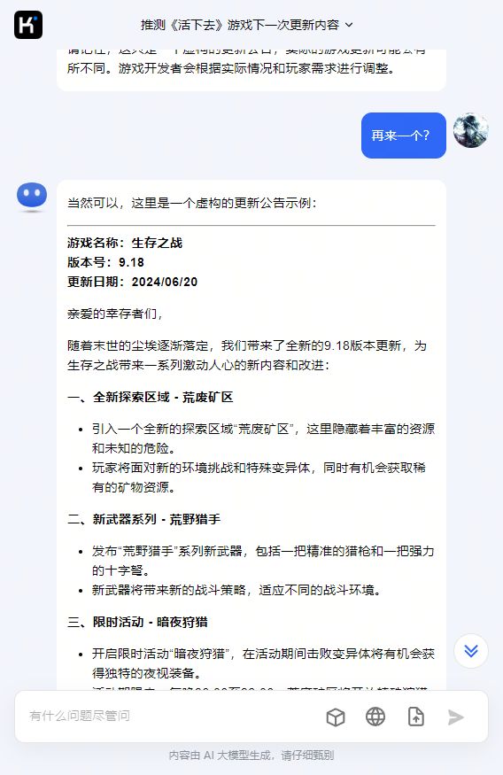 嘿嘿,我又来了 4