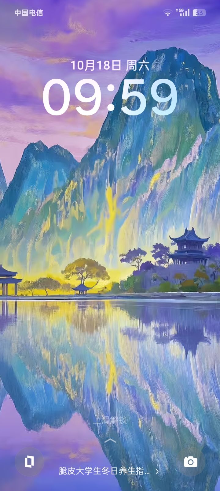 感谢投我的人 祝大家快乐健康 2
