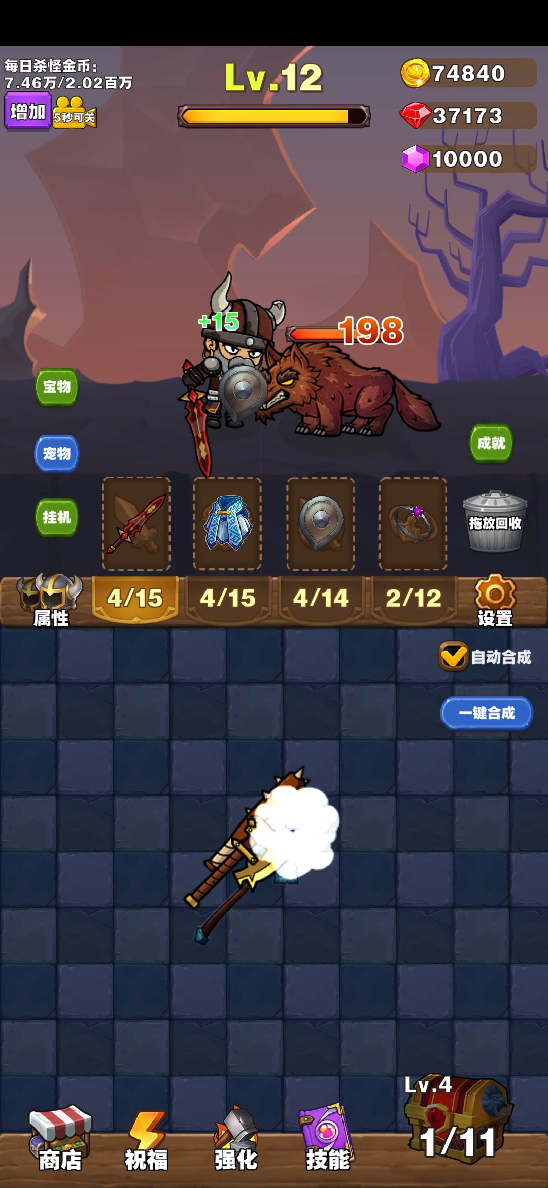 动态图片 2