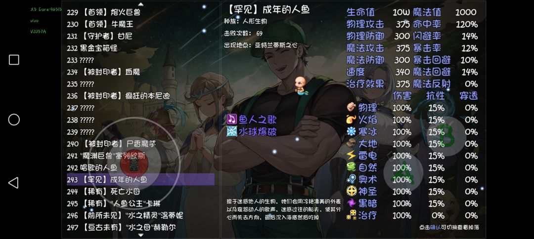 这俩比火戒指爆率还低火戒指刷了100多次 5