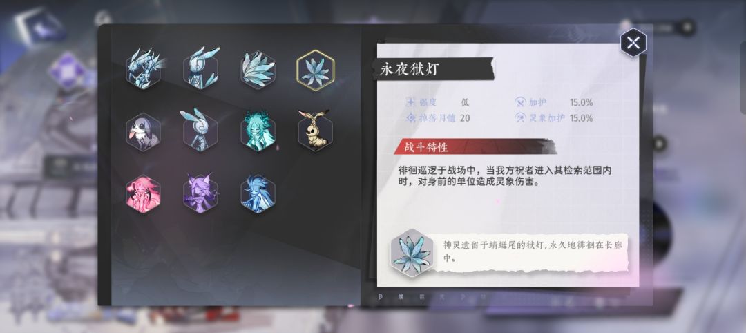官方你告诉我这小灯为什么会眩晕? 2