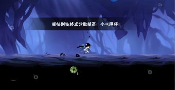 忍三速度机制基础篇①--滑步与加速