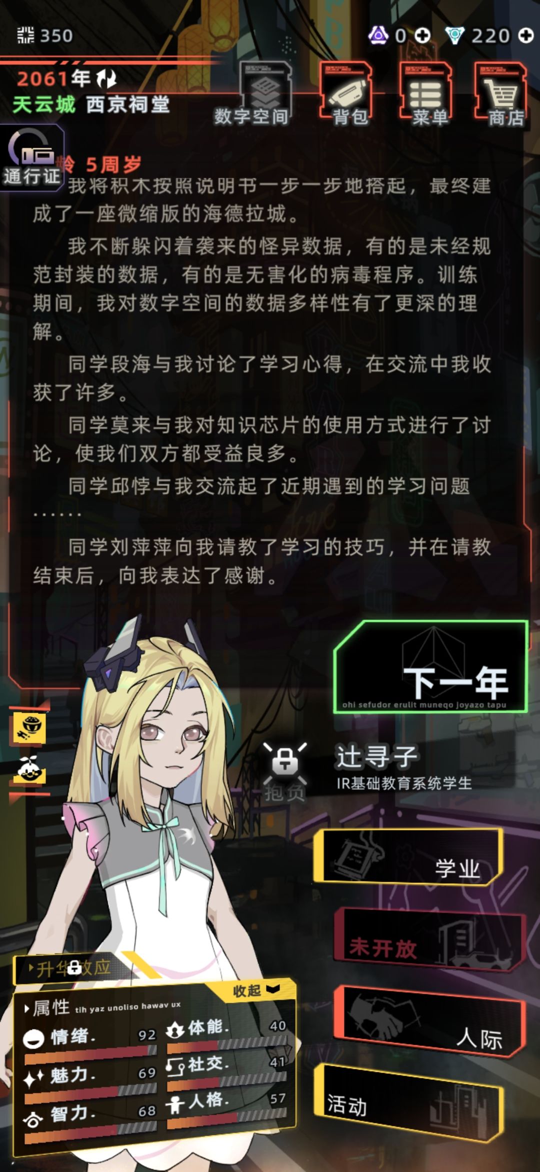 我家崽的颜值 2
