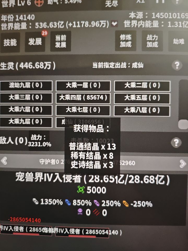 后期数据太多,直接卡死。截图