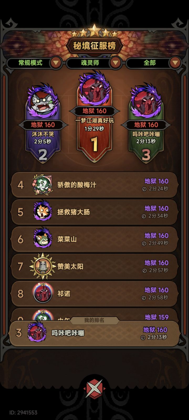 除了竞速,没得玩了。截图