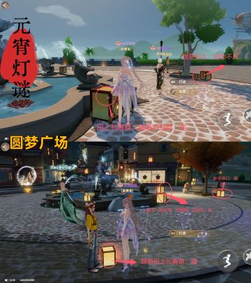 DAY4十个元宵猜灯谜答案