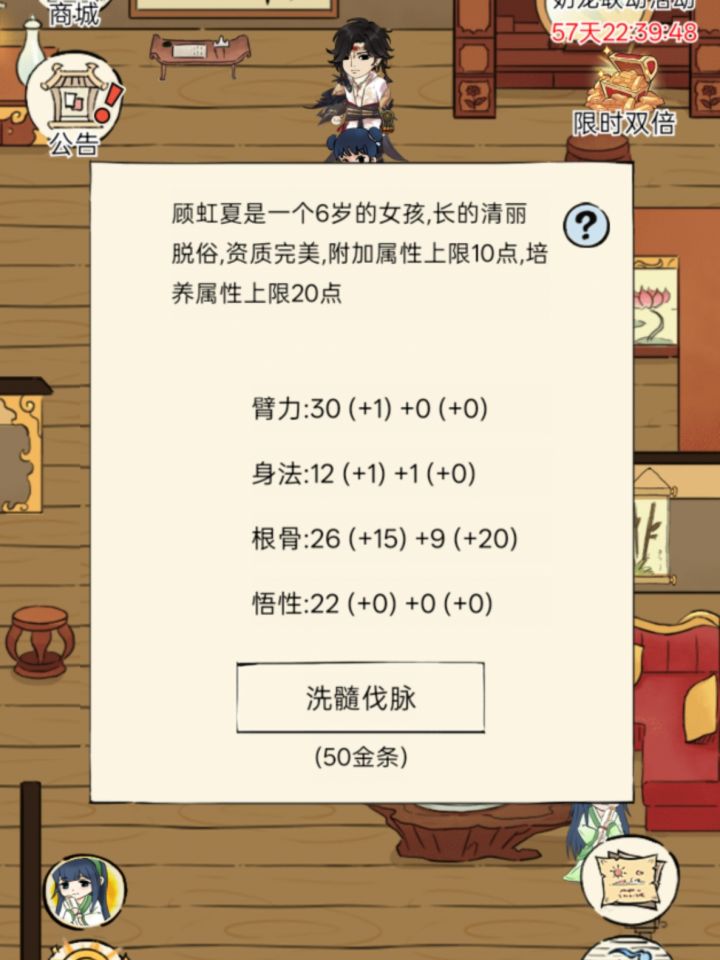 不打算继续洗了截图