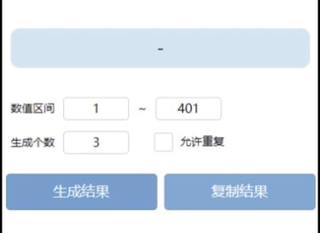 【已开奖】pick你的本命“劳动人格”