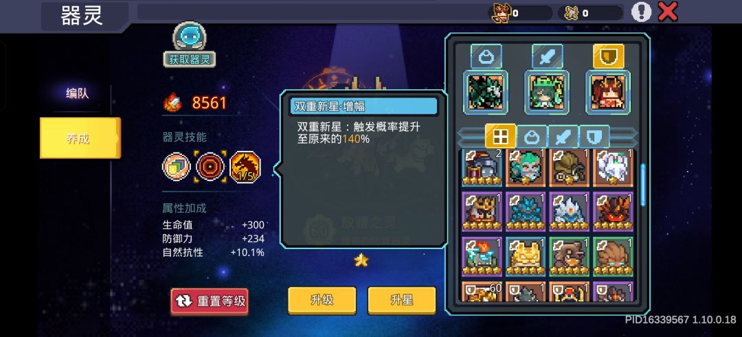 黑暗骑士 1