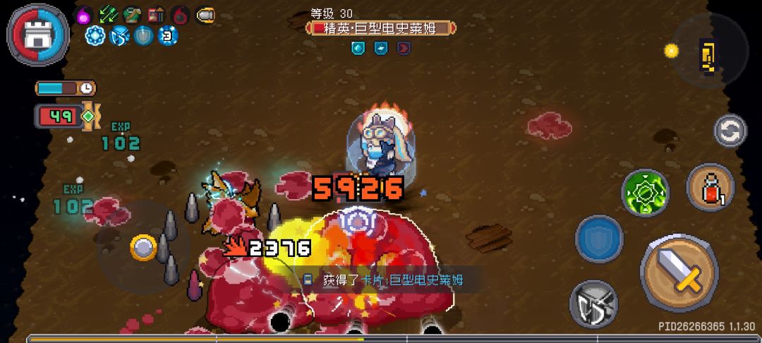 居然出了! 4