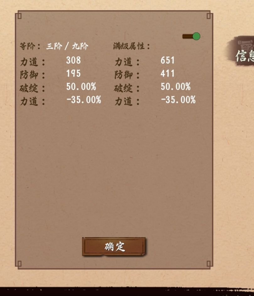 玩这游戏你只要听了老玩家的,那必然是巨坑 1
