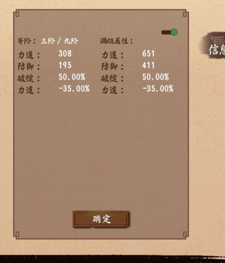 玩这游戏你只要听了老玩家的,那必然是巨坑截图