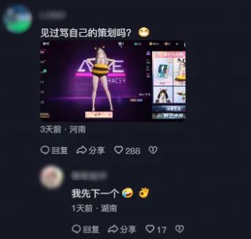 听车手的话，别让TA受伤！