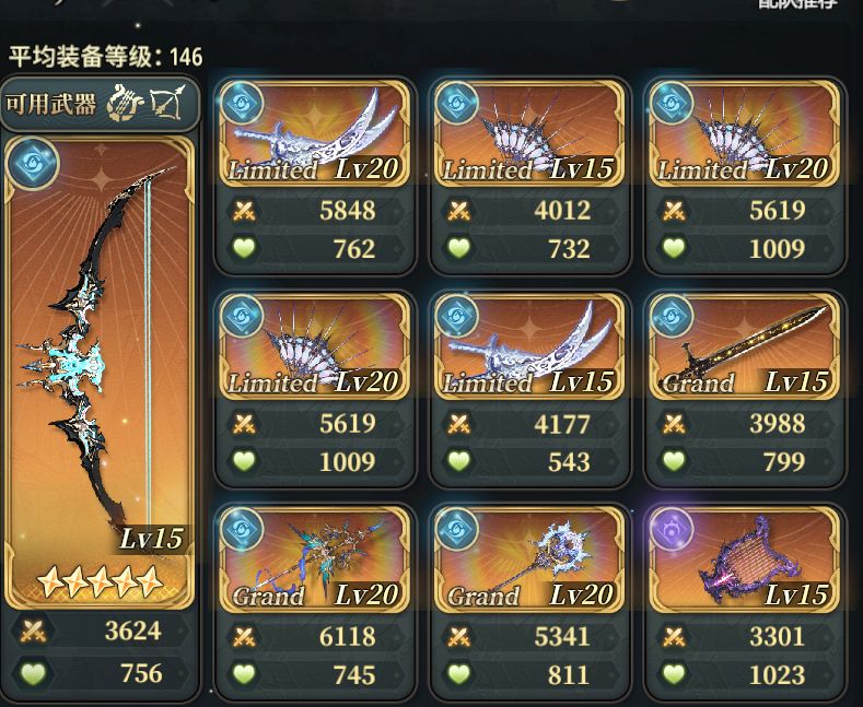 水王猎金1t660w 2t1100w轴 3
