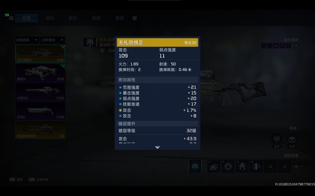 萌新的删测历程截图