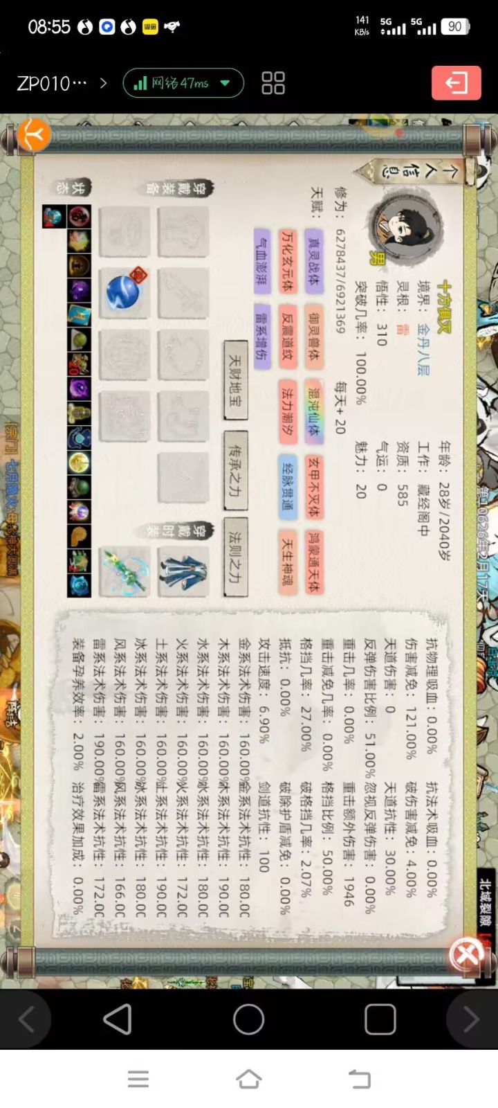 ???截图