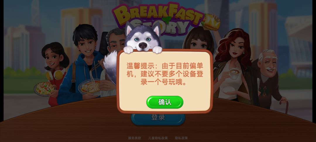 这搞什么鬼 1