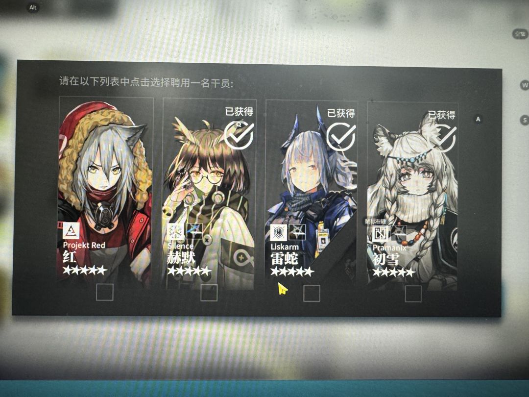 回归求助 3