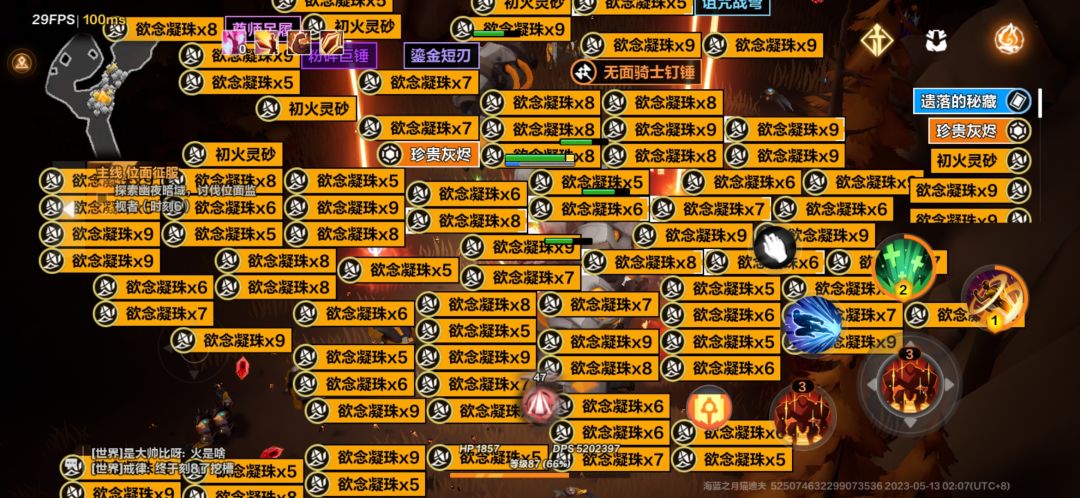 哇材料爆了满屏都是,装都装不下 1