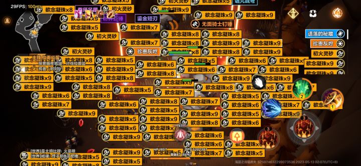 哇材料爆了满屏都是，装都装不下截图