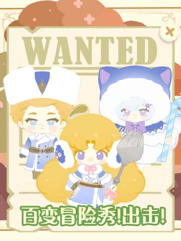 ๑>ᴗ•๑我们游戏也可以捏娃啦！快来捏个爽