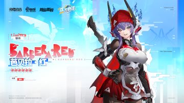 ——队员档案——