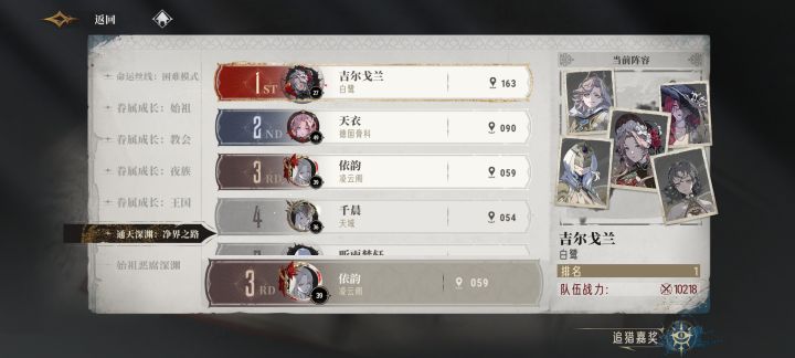 出bug还是有科技截图