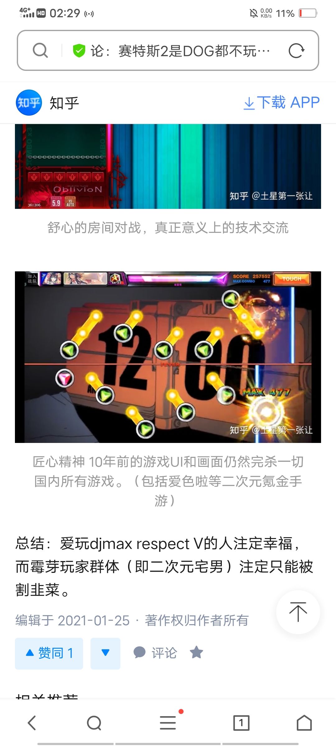 动态图片 4