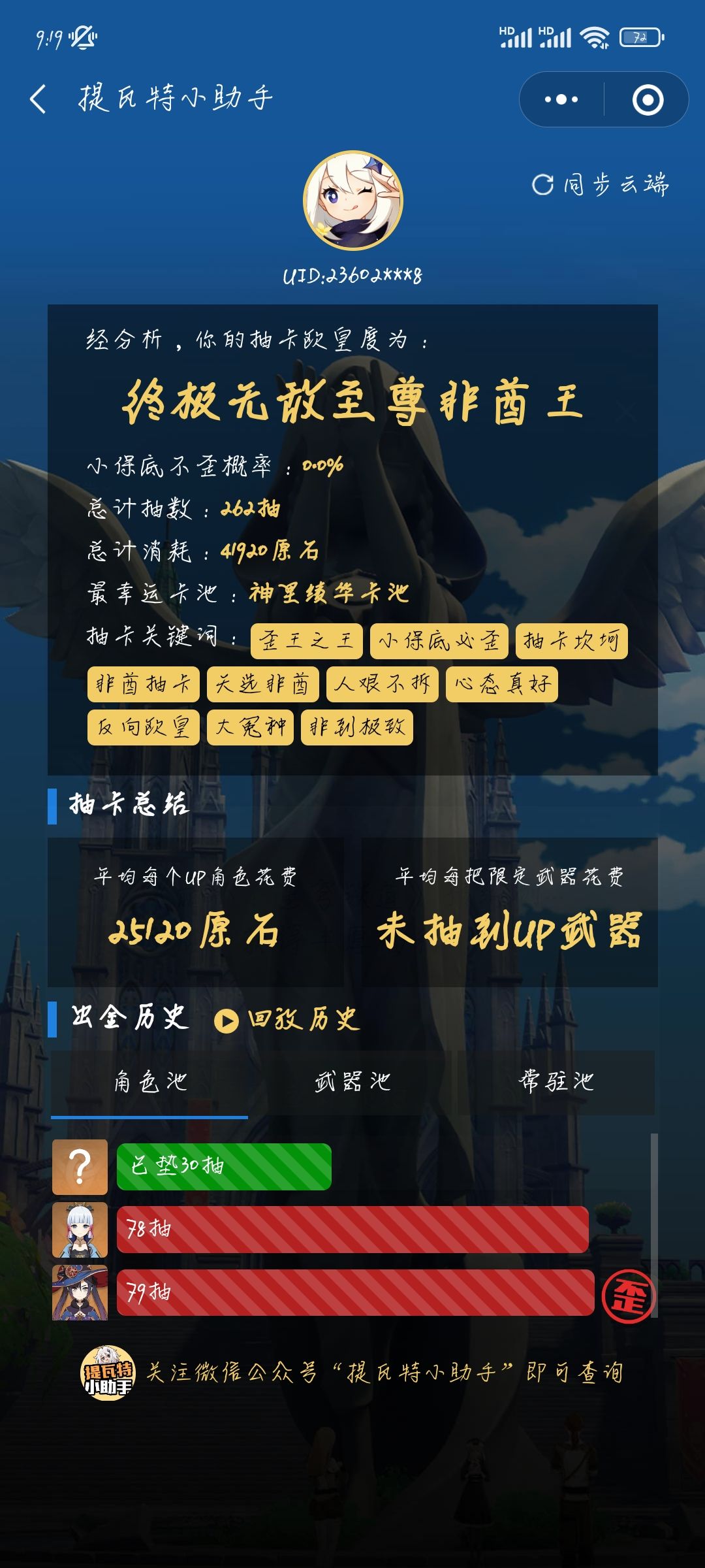 谁家好人垫常驻池子啊…😬😬😬 1