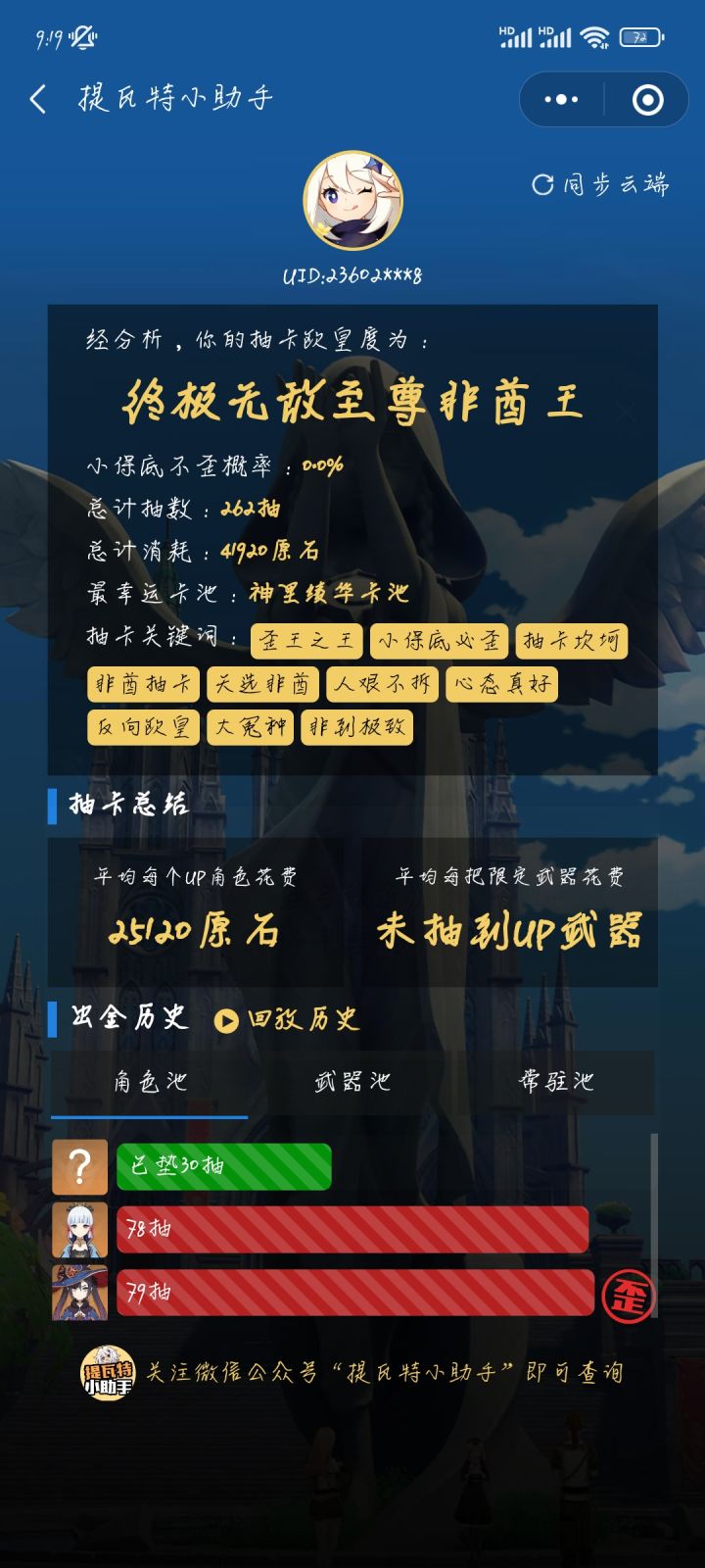 谁家好人垫常驻池子啊…😬😬😬截图