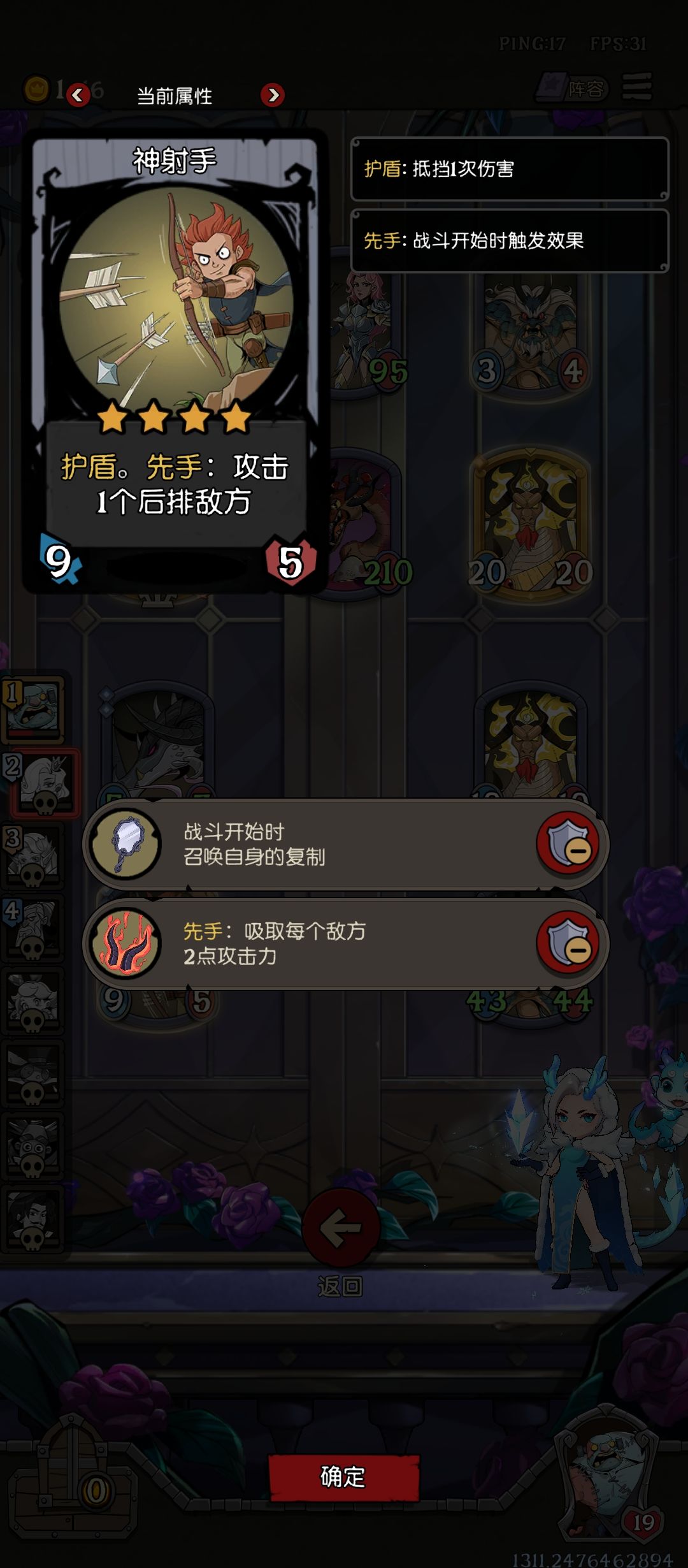 对面先手变后手 3