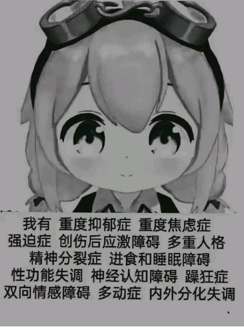 玩了四五个月 尽力了尽力了😭 3