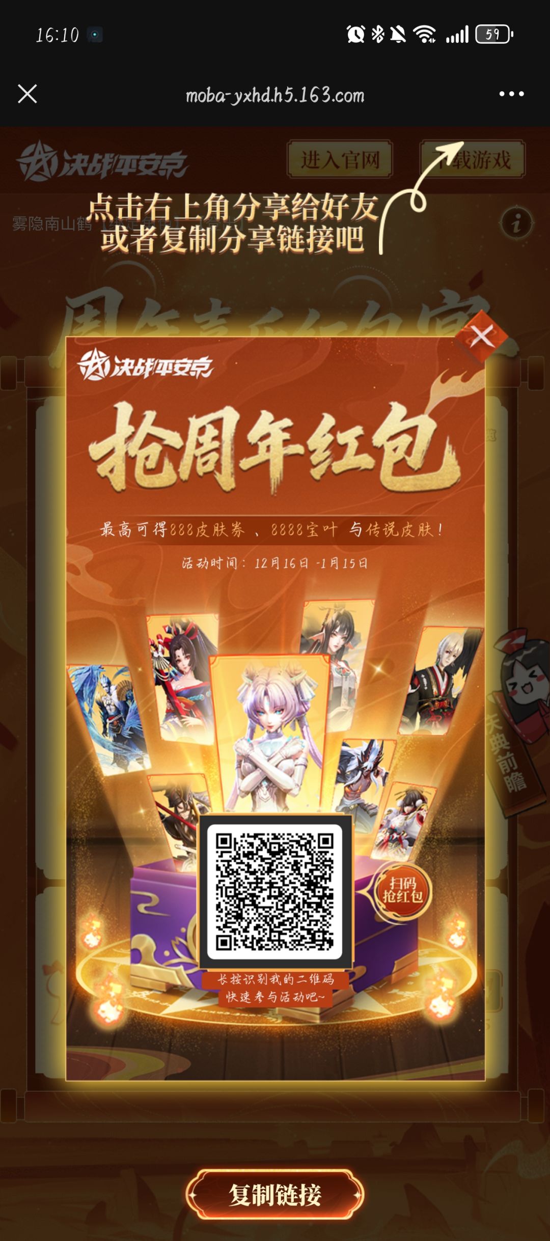 动态图片 1