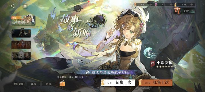 300抽满塑截图