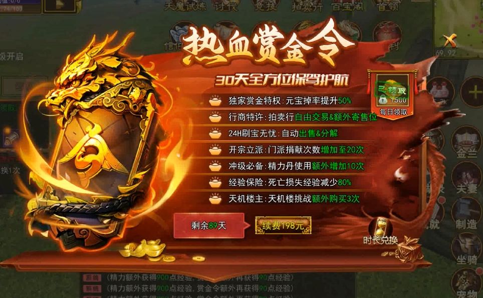 🎮九月新搬砖手游《热江点卡版》即将上线🎉 2