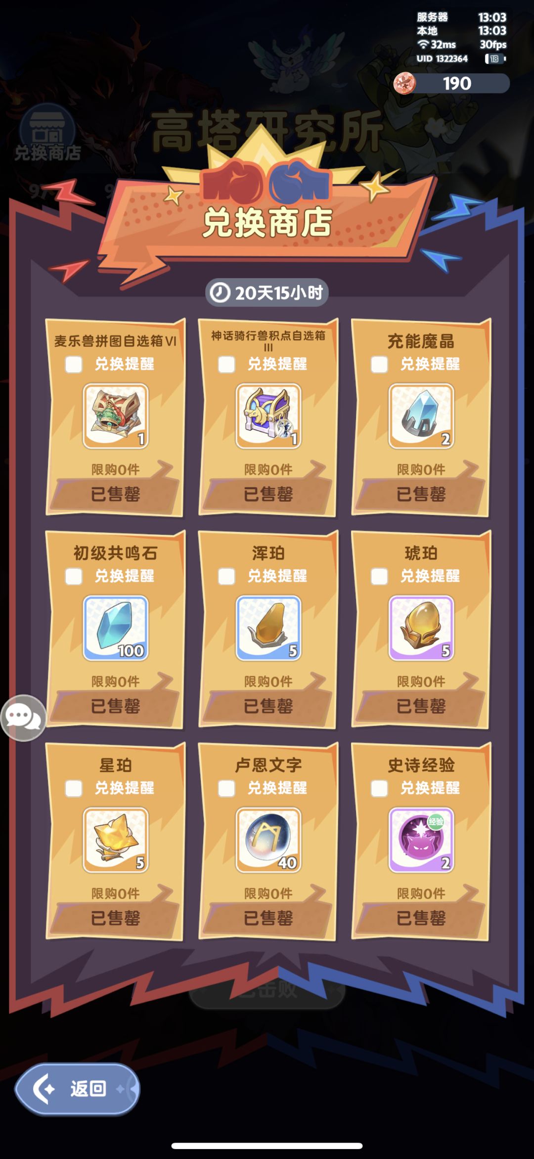心动什么意思，区别对待吗公告都没有？ 3